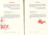 Кулінарна мандрівка в Гетьманщину (Олексій Сокирко) - Зображення 10