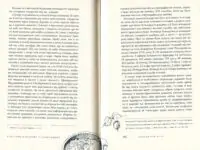 Кулінарна мандрівка в Гетьманщину (Олексій Сокирко) - Зображення 11