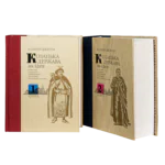 Козацька держава як ідея в системі суспільно-політичного мислення XVI–XVIII століть. Валерій Шевчук