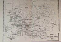 Історія Слобідської України. Багалій Д.І. - Зображення 13