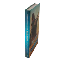Відьмак. Хрещення вогнем. Книга 5 /Анджей Сапковський/ - Зображення 2