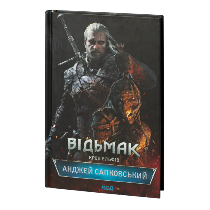 rv27505_01.png Відьмак. Кров ельфів. Книга 3 /Анджей Сапковський/ - Зображення 1