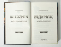 Титульна сторінка книги Відьмак Меч призначення Анджей Сапковський українською мовою