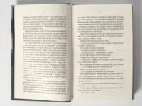На Західному фронті без змін /Еріх Марія Ремарк/ (нетфлікс) - Зображення 6