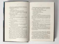 На Західному фронті без змін /Еріх Марія Ремарк/ (нетфлікс) - Зображення 7