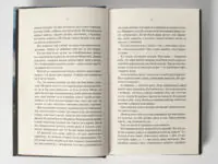 На Західному фронті без змін /Еріх Марія Ремарк/ (нетфлікс) - Зображення 8