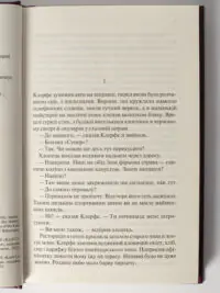 Життя у позику - Зображення 4