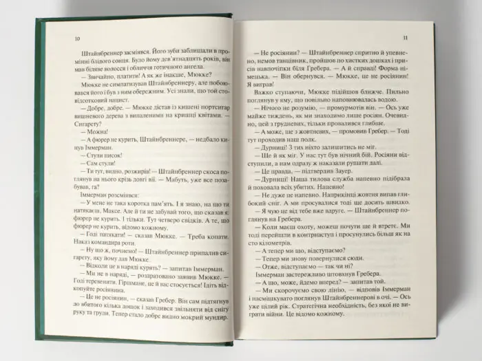 Час жити і час помирати /Еріх Марія Ремарк/ - Зображення 7