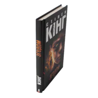Згодом /Стівен Кінг/ Later - Зображення 2