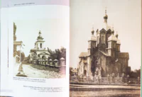 Українська ідентичність, писана світлом. Полтавщина другої половини XIX – початку XX ст. (фотоальбом) - Зображення 10