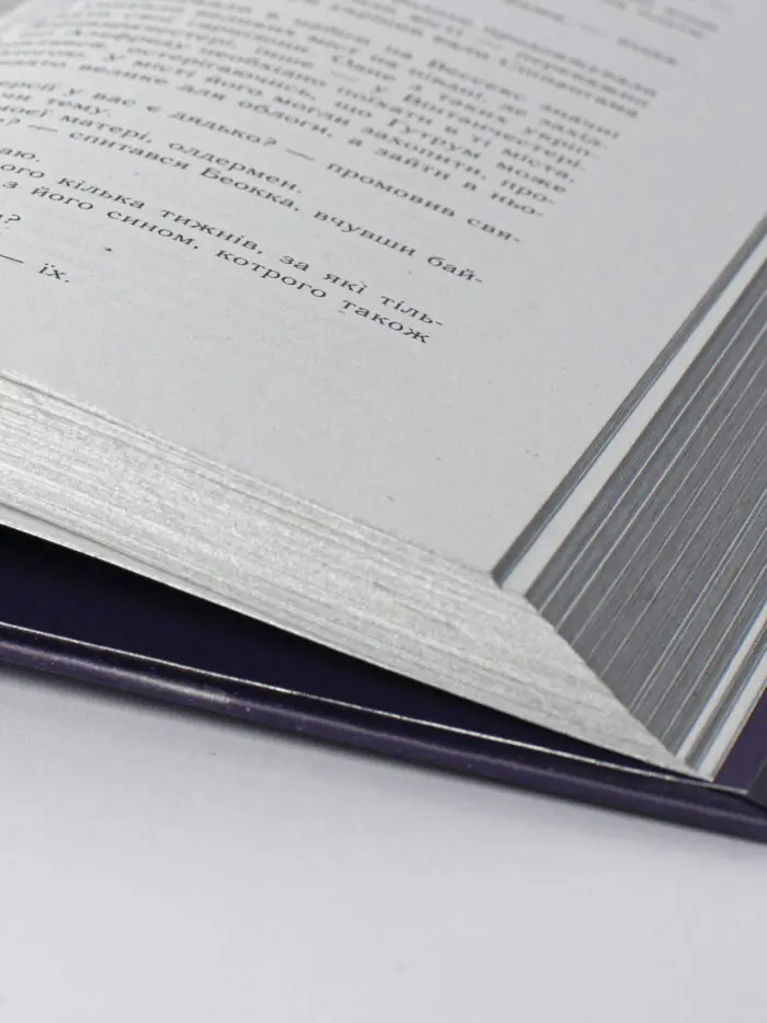 Макрознімок сторінок книги Блідий вершник Бернарда Корнвелла українською мовою