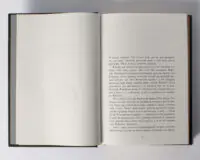 Сторінка книги Володарі півночі Бернарда Корнвелла з текстом українською мовою
