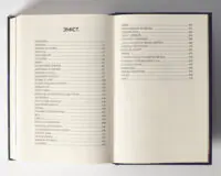 Верхи на шатлі — підготовка Майка Маллейна