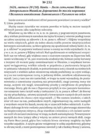 Документи українського козацтва XVI – перш. пол. XVII ст.: універсали, листування, угоди, присяги (2025) - Зображення 2