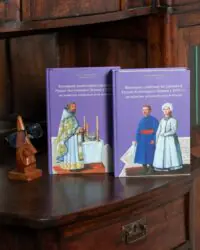 Вінницьке намісництво (деканат) Русько-Католицької Церкви у XVIII ст.: дослідження, публікація актів візитацій. (Зінченко А. Л., Петренко О. С.) - Зображення 2