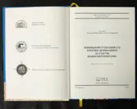 Вінницький ґродський суд. Поточна актова книга за 1768 рік. Подокументний опис /упорядники Петренко О.С., Росовецький О.С./ - Зображення 8