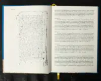 Вінницький ґродський суд. Поточна актова книга за 1768 рік. Подокументний опис /упорядники Петренко О.С., Росовецький О.С./ - Зображення 14