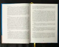 Вінницький ґродський суд. Поточна актова книга за 1768 рік. Подокументний опис /упорядники Петренко О.С., Росовецький О.С./ - Зображення 15