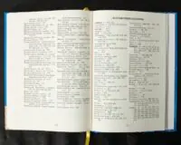 Вінницький ґродський суд. Поточна актова книга за 1768 рік. Подокументний опис /упорядники Петренко О.С., Росовецький О.С./ - Зображення 22