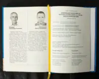 Вінницький ґродський суд. Поточна актова книга за 1768 рік. Подокументний опис /упорядники Петренко О.С., Росовецький О.С./ - Зображення 24