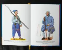 Вінницький ґродський суд. Поточна актова книга за 1768 рік. Подокументний опис /упорядники Петренко О.С., Росовецький О.С./ - Зображення 26
