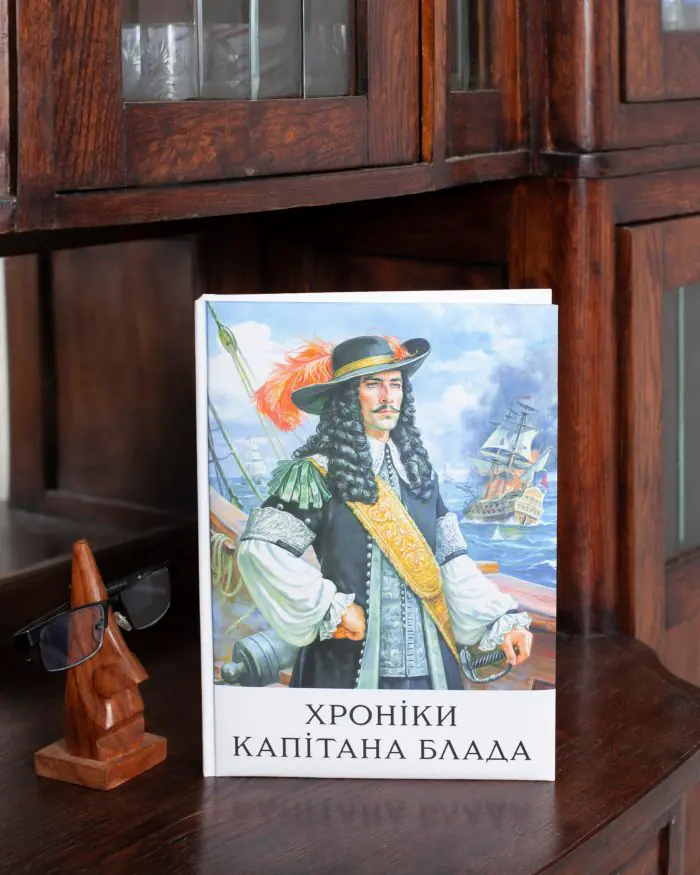 Хроніки капітана Блада /Рафаель Сабатіні/ (2025) - Зображення 3