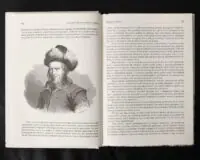 Спогади з Волині, Полісся і Литви. 1840 рік /Ю.І. Крашевський/ (2025) - Зображення 17