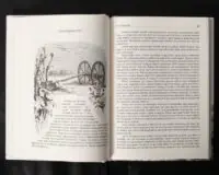 Спогади з Волині, Полісся і Литви. 1840 рік /Ю.І. Крашевський/ (2025) - Зображення 29