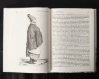Спогади з Волині, Полісся і Литви. 1840 рік /Ю.І. Крашевський/ (2025) - Зображення 30