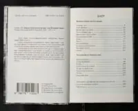 Пірати Гвінейської затоки, або Жаданий скарб /Губарев В.К./ серія - Зображення 8