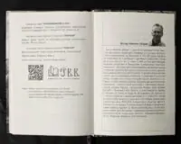 Пірати Гвінейської затоки, або Жаданий скарб /Губарев В.К./ серія - Зображення 27