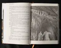 Пірати Гвінейської затоки, або Жаданий скарб /Губарев В.К./ - Зображення 18