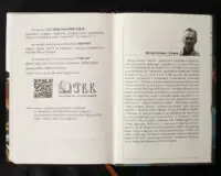 Пірати Гвінейської затоки, або Жаданий скарб /Губарев В.К./ - Зображення 26