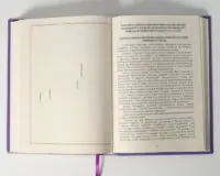 Вінницьке намісництво (деканат) Русько-Католицької Церкви у XVIII ст.: дослідження, публікація актів візитацій. (Зінченко А. Л., Петренко О. С.) - Зображення 16