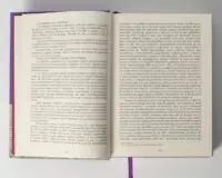 Вінницьке намісництво (деканат) Русько-Католицької Церкви у XVIII ст.: дослідження, публікація актів візитацій. (Зінченко А. Л., Петренко О. С.) - Зображення 21