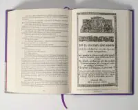 Вінницьке намісництво (деканат) Русько-Католицької Церкви у XVIII ст.: дослідження, публікація актів візитацій. (Зінченко А. Л., Петренко О. С.) - Зображення 26