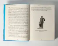 Френсіс Дрейк. Життя та неймовірні пригоди королівського корсара. (Віктор Губарев) - Зображення 12
