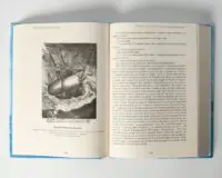 Френсіс Дрейк. Життя та неймовірні пригоди королівського корсара. (Віктор Губарев) - Зображення 22