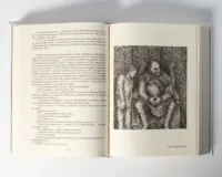 Кульгавець. Історичний роман з 11 століття (Марія Букрій) - Зображення 20
