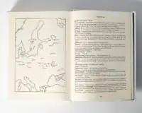 Кульгавець. Історичний роман з 11 століття (Марія Букрій) - Зображення 22