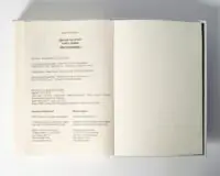 Кульгавець. Історичний роман з 11 століття (Марія Букрій) - Зображення 25