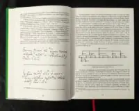 Переписна книга Сумського полку 1691 року (Алфьоров, Різніченко) - Зображення 11