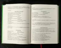 Переписна книга Сумського полку 1691 року (Алфьоров, Різніченко) - Зображення 12