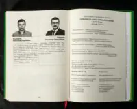 Переписна книга Сумського полку 1691 року (Алфьоров, Різніченко) - Зображення 16