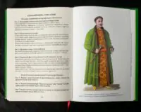 Переписна книга Сумського полку 1691 року (Алфьоров, Різніченко) - Зображення 17