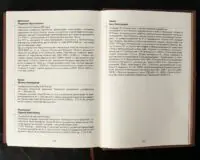 Архів Коша Нової Запорозької Січі, том 9 - Зображення 21
