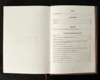 Архів Коша Нової Запорозької Січі, том 9 - Зображення 22