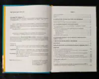 Археологія Сумщини. Пам’ятки селітроварного виробництва Південної Сіверщини XVII ст. /Осадчий Є. М., Коротя О. В./ - Зображення 11