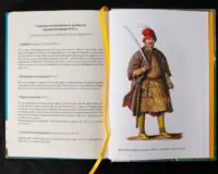 Археологія Сумщини. Пам’ятки селітроварного виробництва Південної Сіверщини XVII ст. /Осадчий Є. М., Коротя О. В./ - Зображення 25