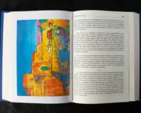 Сумно ангел зітхнув (Наталія Кавера-Безюк). Історичний роман - Зображення 20